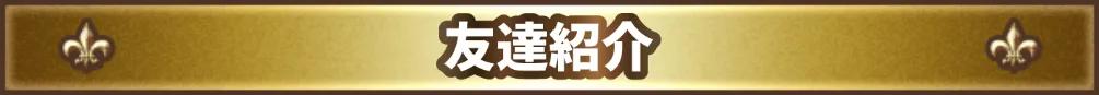 タイトル