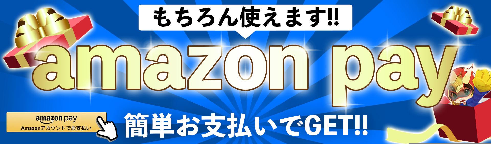 オリパバナー