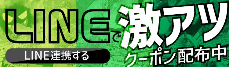 オリパバナー
