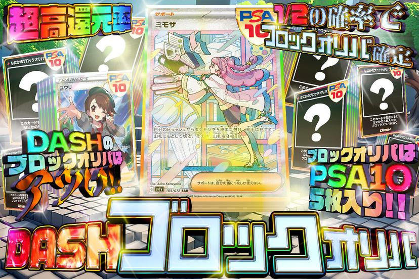 にぶいちブロッ…