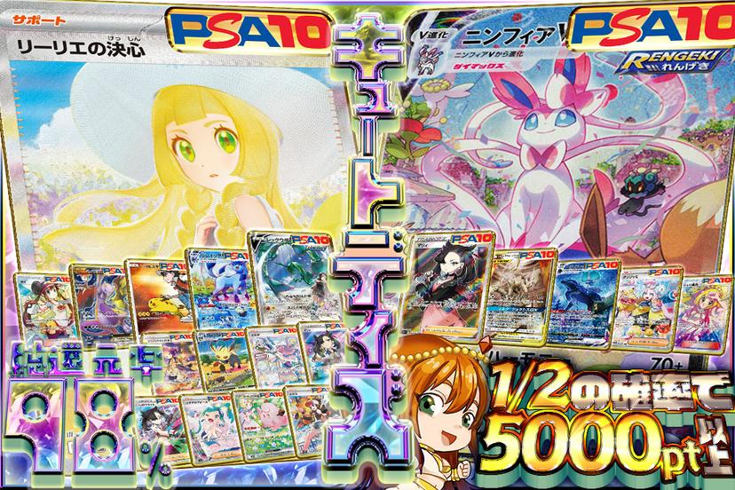 キュートデイズ