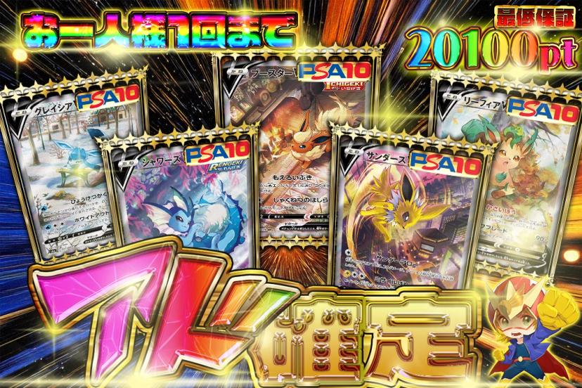 [6/7 18…