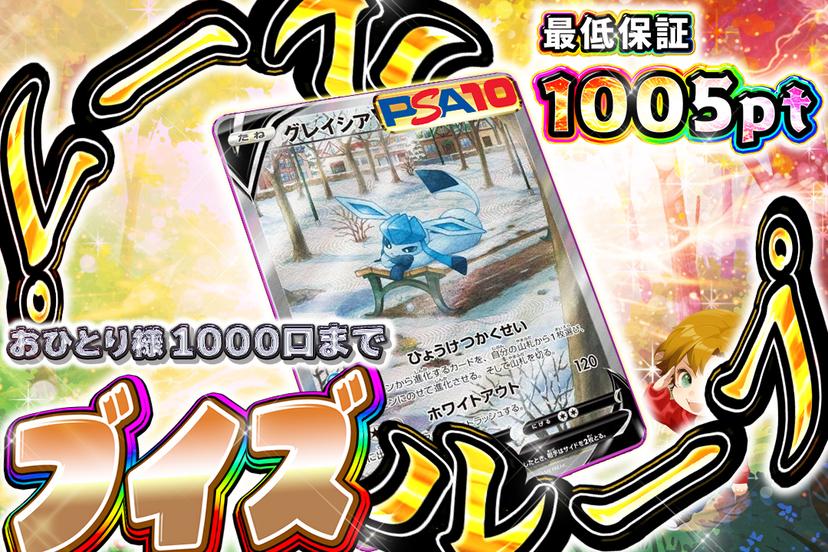 ブイズループループ