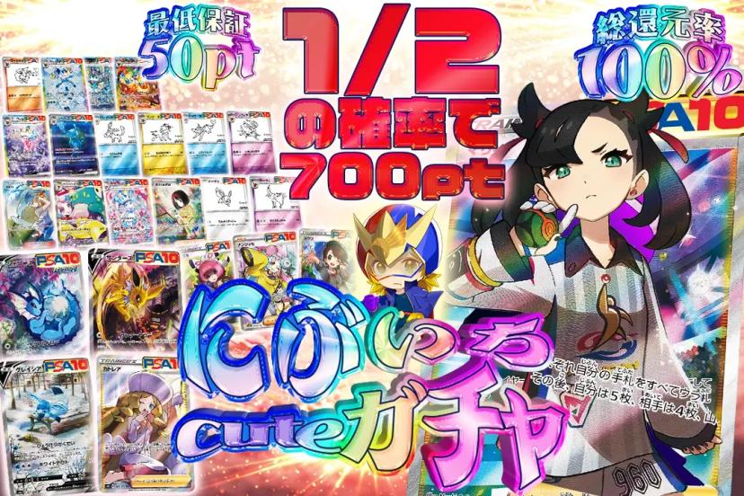 にぶいちcut…