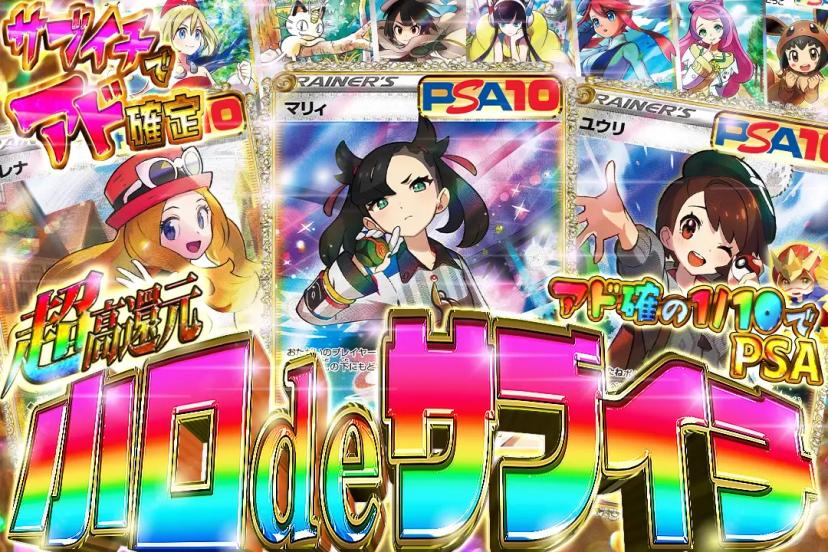 小口deサブイ…