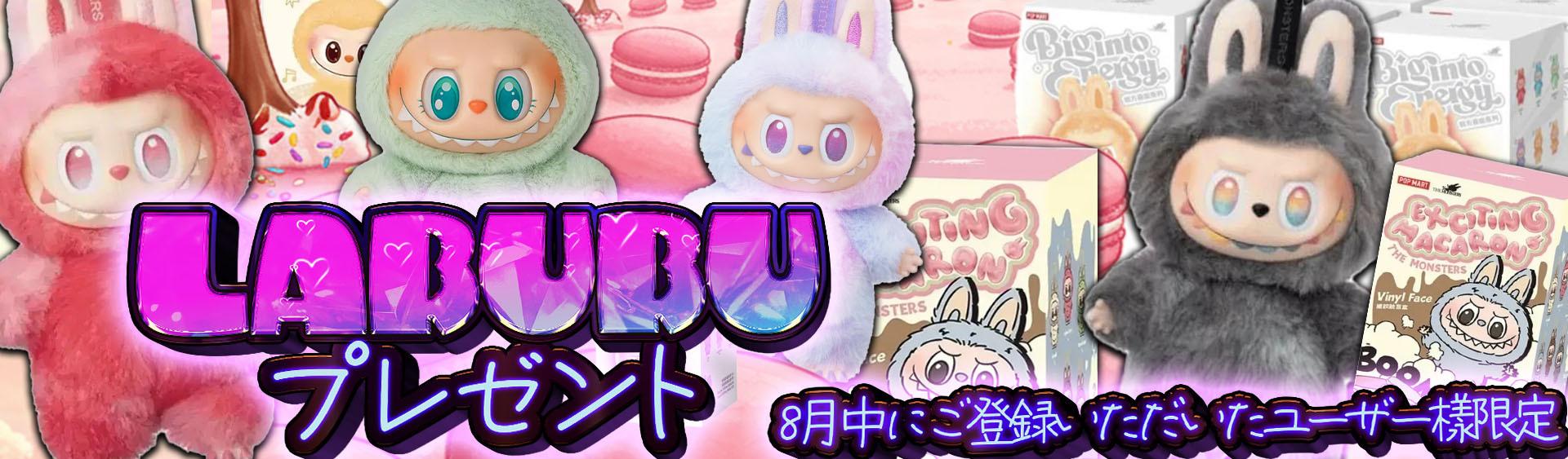 オリパバナー
