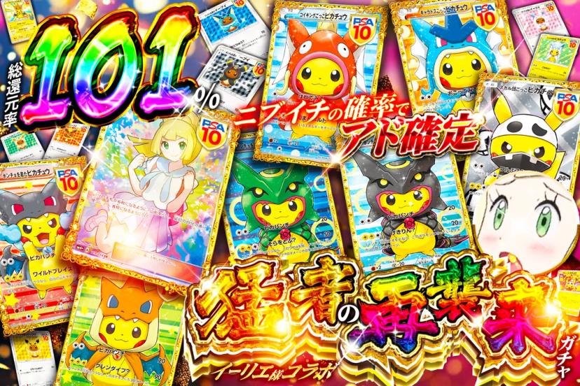 [5/16イー…