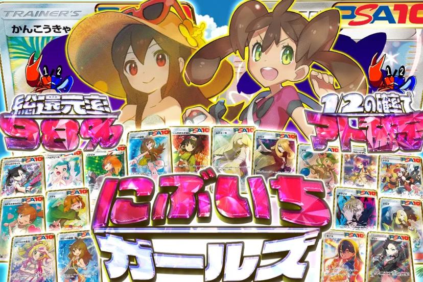 にぶいちガールズ