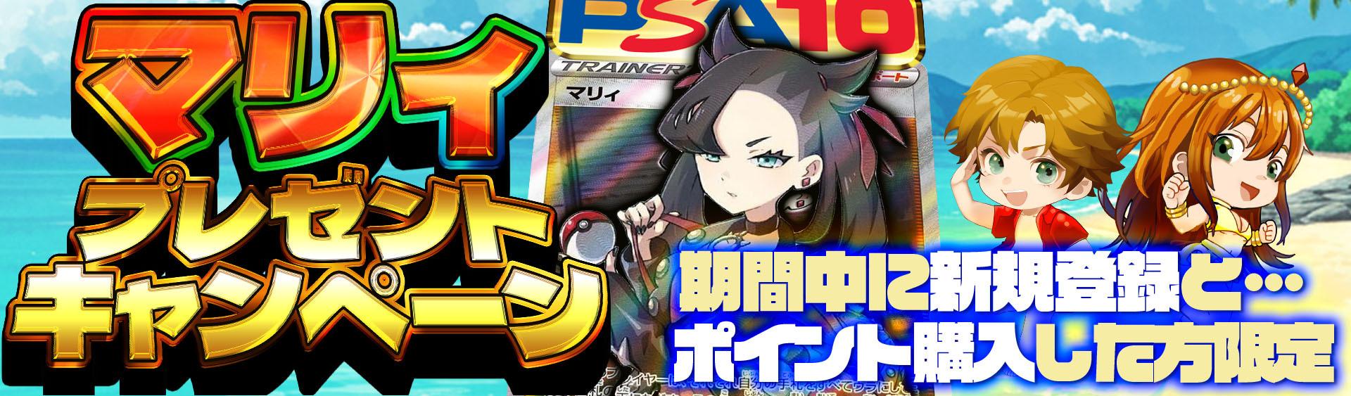 オリパバナー