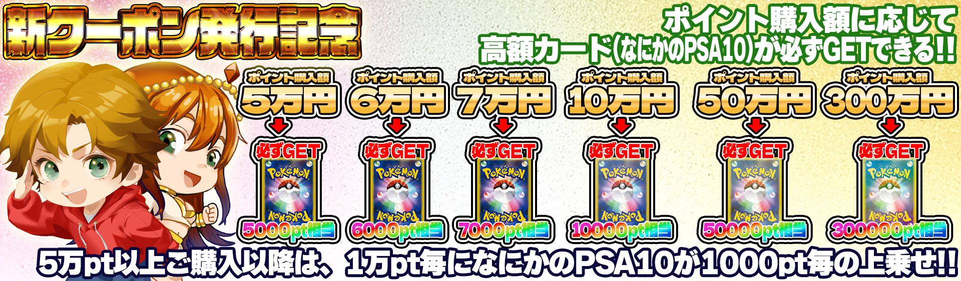 オリパバナー