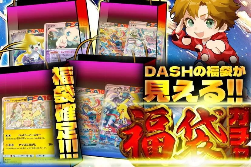 みえる福袋確定…