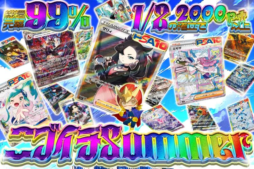 ニブイチsum…
