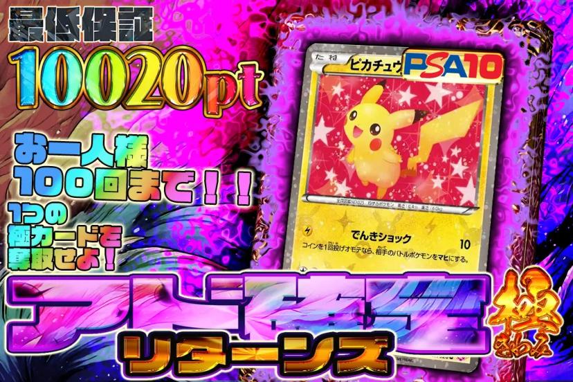 アド確定-極-…