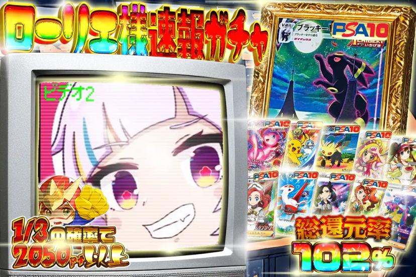 ローリエ様速報…
