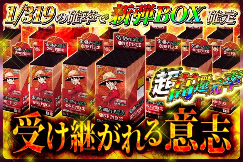 受け継がれる意…