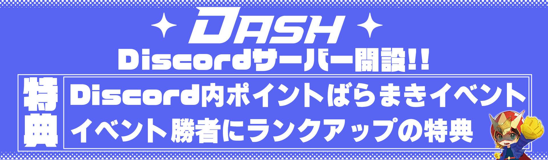 オリパバナー