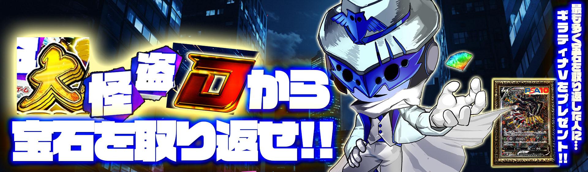 オリパバナー
